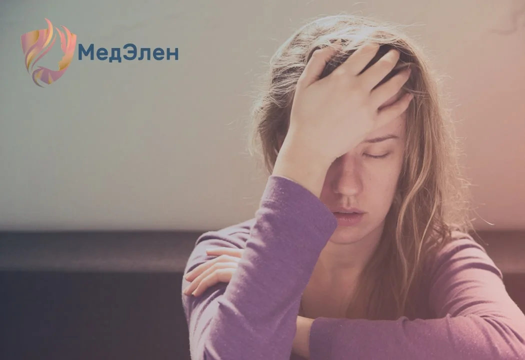Девушка с неврастенией